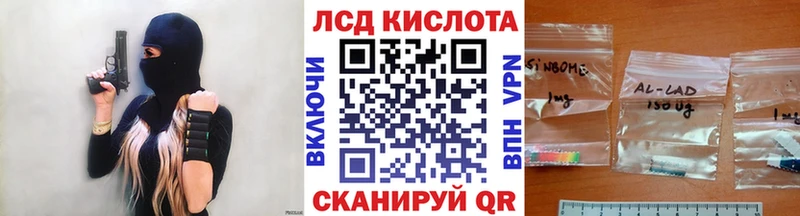 Марки N-bome 1,8мг  Кохма 