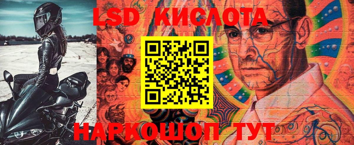 Кохма  Наркотические марки  Вход с VPN  Марки 25I-NBOMe 1,8мг 