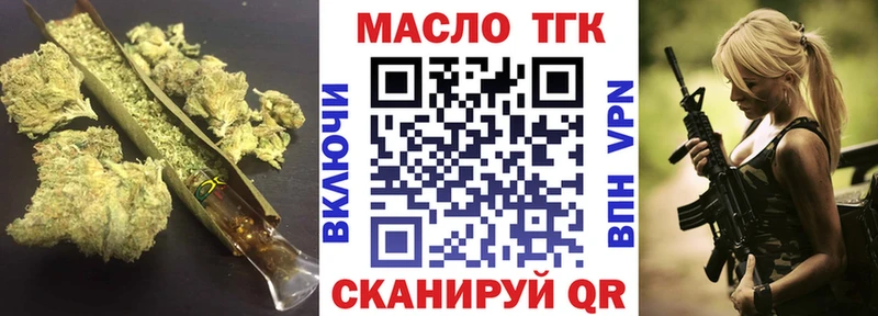 ТГК вейп  как найти закладки  гидра как войти  Кохма 