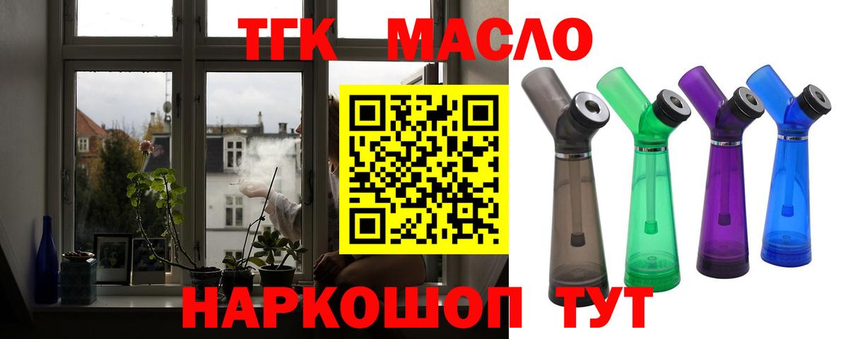 Дистиллят ТГК вейп Кохма