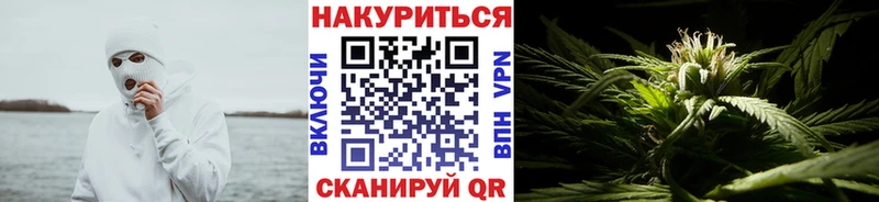 МАРИХУАНА AK-47  Кохма 
