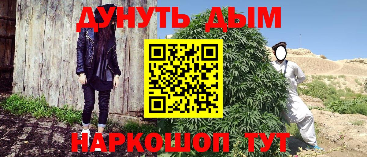 Шишки марихуана White Widow  Канабис White Widow  Вход с VPN  Кохма  Канабис Amnesia  Марихуана конопля 